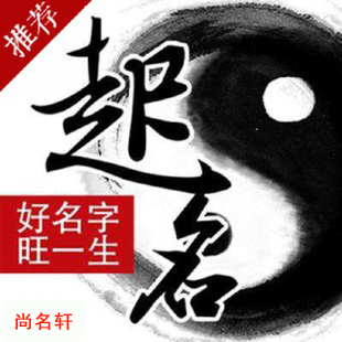 沅陵宝宝起名