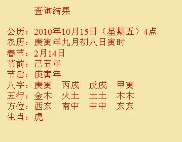 沅陵尚名轩起名